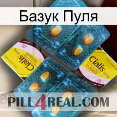 Базук Пуля cialis5